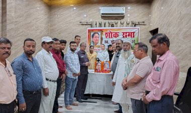 श्रद्धांजलि में नम हुई आंखें