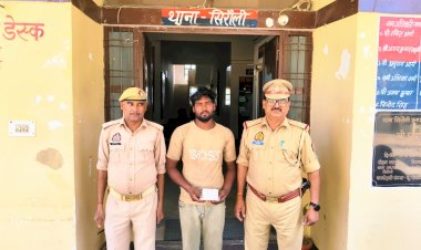 बरेली में सट्टा खेलते युवक गिरफ्तार, नगदी और सट्टा सामग्री बरामद