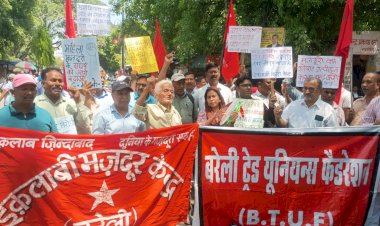 बरेली में ट्रेड यूनियनों का प्रदर्शन, मजदूरों पर कार्रवाई के विरोध में गरजी आवाज