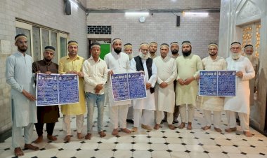 उर्स ए मोहम्मदी में उमड़ेगी अकीदत की रौनक