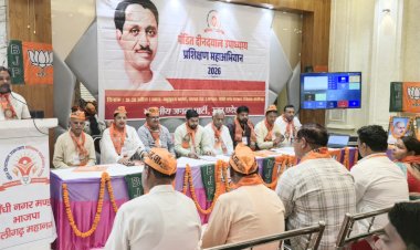 प्रशिक्षण वर्ग में कार्यकर्ताओं को मिला संगठन का मंत्र