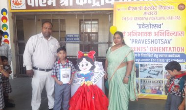 नन्हे कदमों के स्वागत में सजा विद्यालय का आंगन