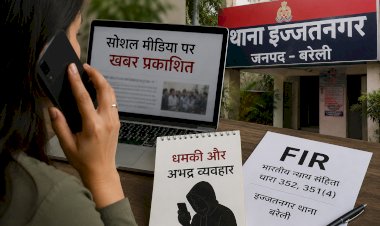 महिला पत्रकार की शिकायत पर धमकी का मुकदमा दर्ज