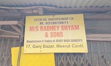 Meerut News: फैक्ट्री में लाखों की चोरी, DVR भी ले गए शातिर चोर