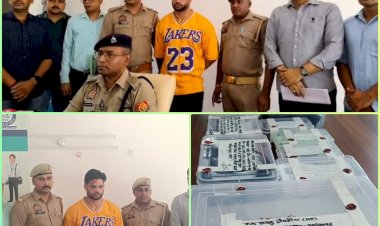फर्जी ट्रेडिंग ऐप से 49 लाख की ठगी करने वाला देहरादून से गिरफ्तार