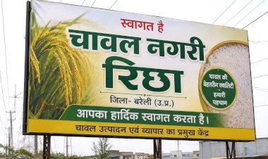 लखनऊ अग्निकांड के बाद रिछा में फिर उठी फायर स्टेशन की मांग