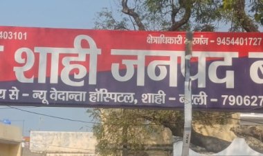 पुरानी रंजिश में परिवार पर हमला, तीन पर मुकदमा