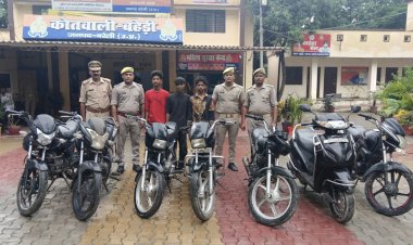 वाहन चोर गिरोह का भंडाफोड़, तीन गिरफ्तार