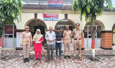 सोने की नहीं, भरोसे की ठगी का खुलासा