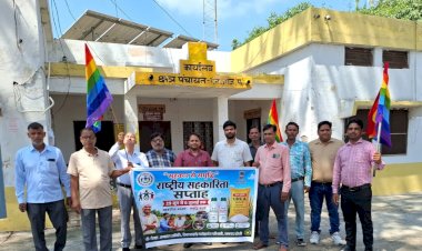 सहकारिता जागरूकता रैली से किसानों को किया जागरूक