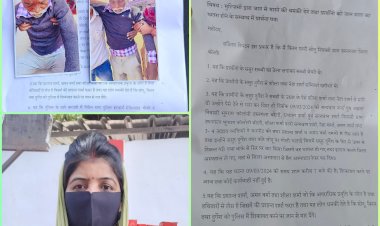 जान से मारने की धमकी का आरोप, महिला ने डीआईजी से लगाई सुरक्षा की गुहार