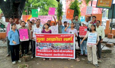 बरेली में छात्रों का युवा आक्रोश मार्च, पेपर लीक के विरोध में प्रदर्शन