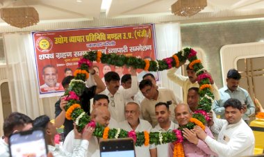 शपथ ग्रहण समारोह में जुटे प्रदेशभर के व्यापारी नेता