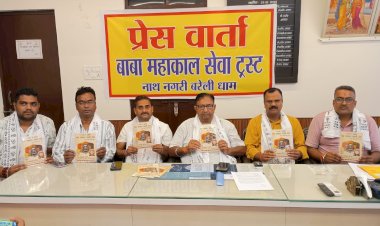 तिरंगा यात्रा को लेकर भाजपा ने तेज की तैयारियां