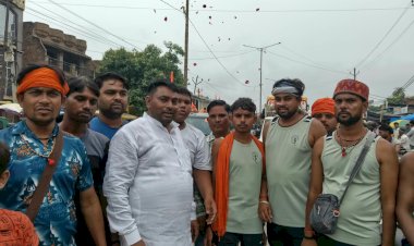 भोले के भक्तों पर बरसे फूल, पप्पू कश्यप ने किया कांवरियों का भावपूर्ण स्वागत