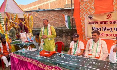 मुड़िया में अखंड भारत संकल्प दिवस