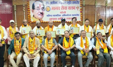 वन मंत्री समेत 40 वरिष्ठ नागरिकों का अभिनंदन