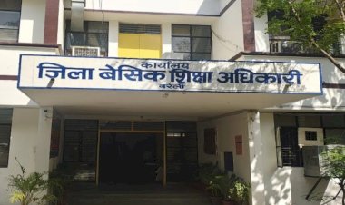 बरेली में 13 बीईओ के कार्यक्षेत्र बदले, कई को अतिरिक्त जिम्मेदारी