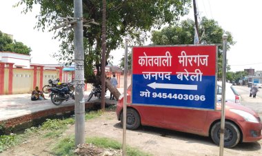 मीरगंज में ई-रिक्शा पलटने से घायल युवक की मौत