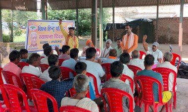 विहिप-बजरंग दल का स्थापना दिवस उत्साह से मनाया