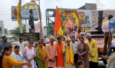 राजेंद्र नगर से धूमधाम से निकली गणेश विसर्जन शोभायात्रा