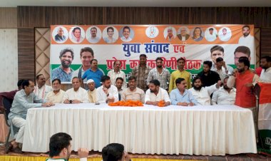 यूथ सम्मेलन में कुणाल चौधरी ने भाजपा और चुनाव आयोग पर साधा निशाना