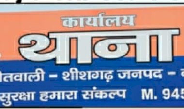 शीशगढ़ में सब्जी दुकान के सामने से बाइक चोरी