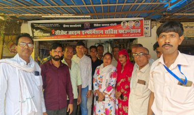 रिठौरा में सीक्रेट क्राइम इन्फॉर्मेशन सर्विस फाउंडेशन के कैंप कार्यालय का शुभारंभ