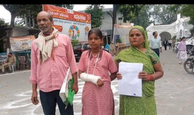 स्कूल में छात्रा की कलाई टूटने का आरोप, मां ने मांगा इंसाफ