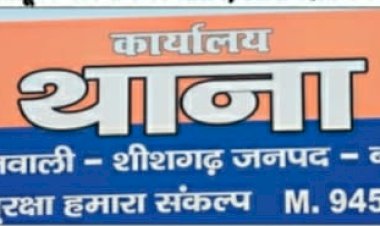 सिक्योरिटी गार्ड पर कंपनी की स्कूटी और सामान चोरी का आरोप