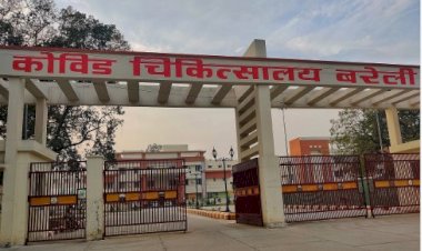 बरेली का 300 बेड अस्पताल 30 साल तक पीपीपी मॉडल पर चलेगा