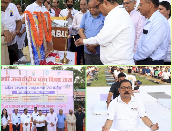 बरेली: '12वें अंतर्राष्ट्रीय योग दिवस' के योग सप्ताह का भव्य आगाज,