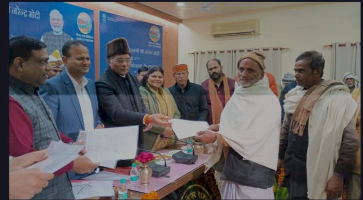 स्वामित्व योजना के तहत 1362 ग्रामीणों को घरौनियों वितरित