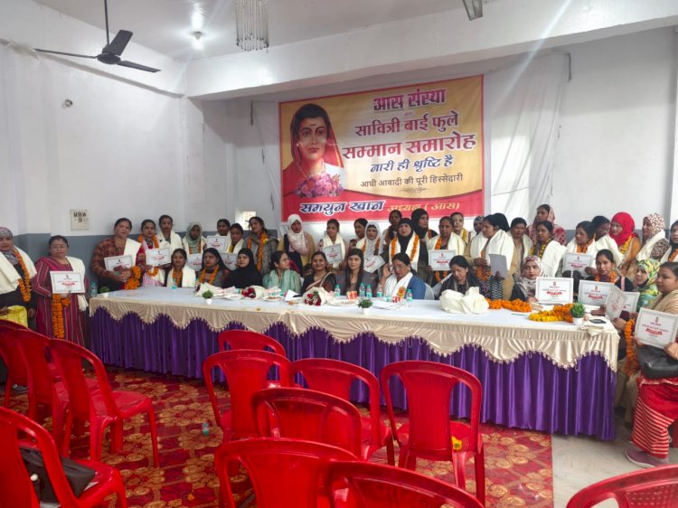 आस संस्था द्वारा 70 कर्मशील महिलाओं को किया सम्मानित