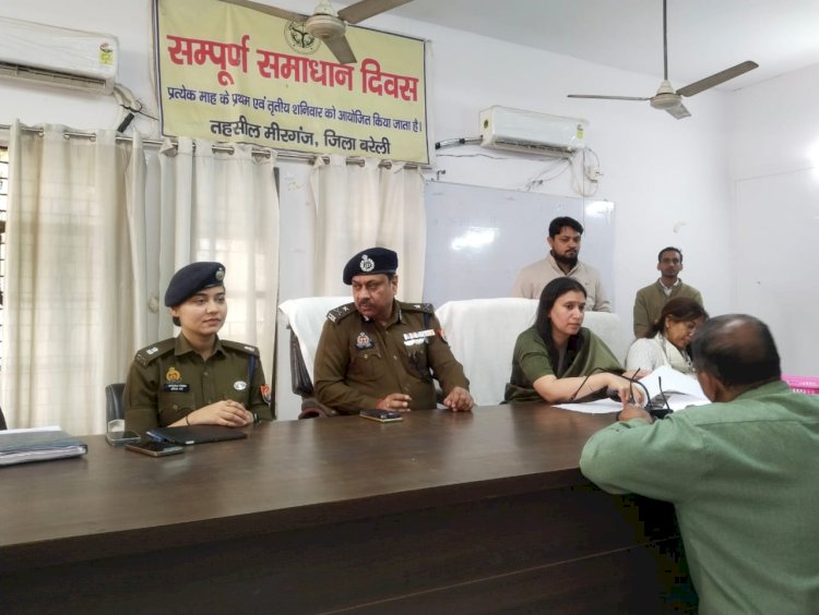 मंडलायुक्त और आईजी की अध्यक्षता में संपूर्ण समाधान दिवस संपन्न, सुनी शिकायतें, दिए निर्देश