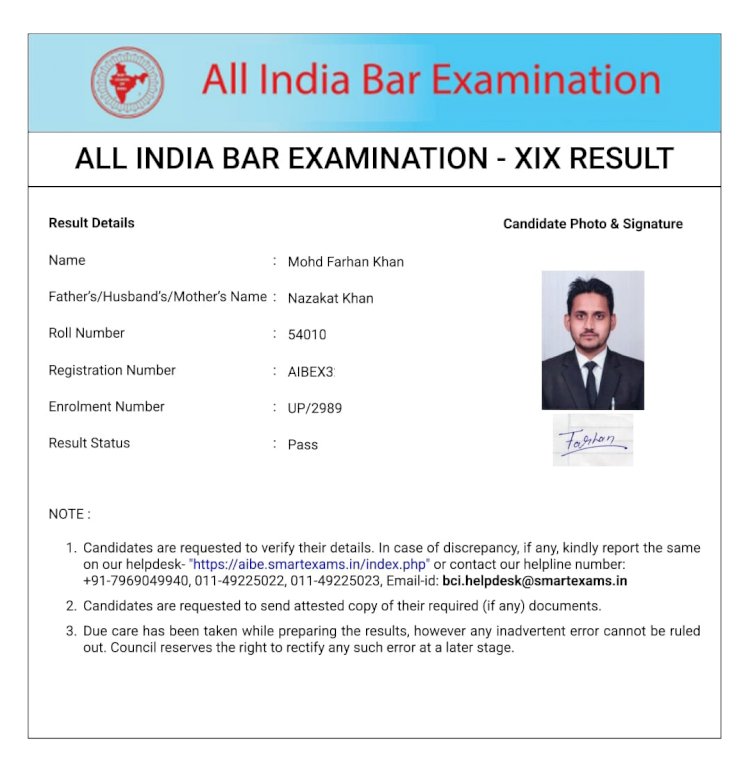 सबसे कम उम्र में नेशनल बार एग्जाम पास कर फरहान ने किया क्षेत्र का नाम रोशन 