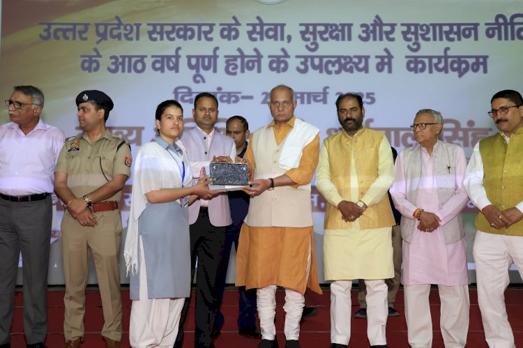 यूपी सरकार के आठ साल पूरे होने पर उद्यमी और इन्वेस्टर हुए सम्मानित