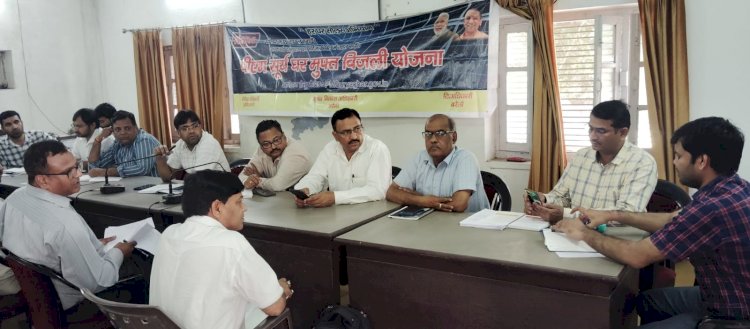 बिजली विभाग की बदली तस्वीर, पीएम सूर्य घर योजना को मिली रफ्तार...