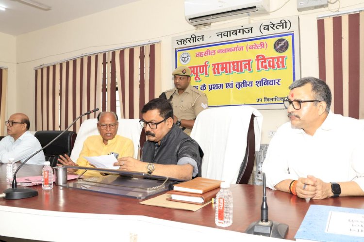 समाधान दिवस में डीएम ने सुनी लोगों की फरियाद, अफसरों को दी फटकार....