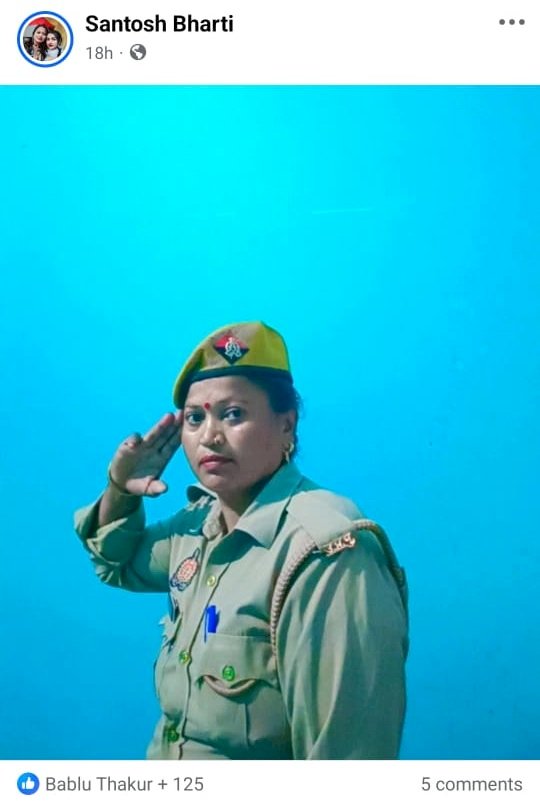 जिला पंचायत की वर्दी पहने फोटो वायरल, मची खलबली, जाने मामला....