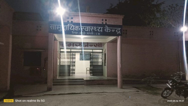 बिना धन दिए नहीं होती डिलीवरी!... प्रसव के बदले अवैध वसूली करने वाली एएनएम को डिलीवरी पाइंट से हटाया, जाने मामला....