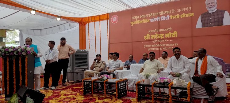 बरेली में इज्जतनगर और बरेली सिटी स्टेशन बने 'अमृत स्टेशन', पीएम मोदी ने किया वर्चुअल लोकार्पण, जाने क्या होगा खास