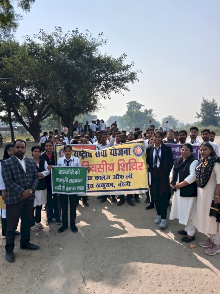 क्लासिक लॉ कॉलेज में विधिक रैली