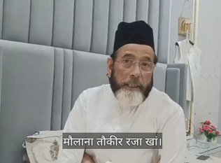 तौकीर रजा की हिरासत चौदह दिन बढ़ी