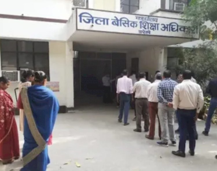 बीएसए ऑफिस में दिनदहाड़े हमला