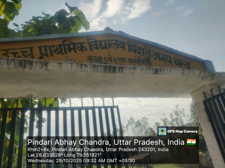 शर्मनाक! बहेड़ी स्कूल हेडमास्टर आते हैं रोज़ लेट, प्रधान प्रतिनिधि से अभद्रता – BSA ने नहीं ली सुध, बच्चों का भविष्य बर्बाद!