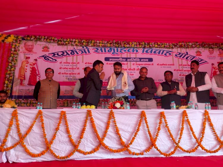 सीएम सामूहिक विवाह समारोह संपन्न