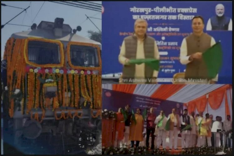 गोरखपुर इज्जतनगर एक्सप्रेस नए रूट से शुरू