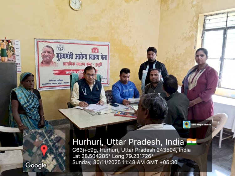 हुरहुरी में आरोग्य स्वास्थ्य मेला
