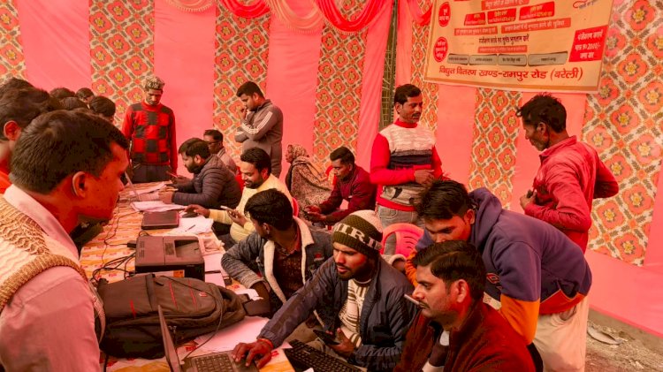 शाही में बिजली विभाग का विशेष शिविर, 86 उपभोक्ताओं ने जमा किए करीब 10 लाख रुपये